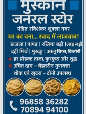 IMG_20260213_222125-1